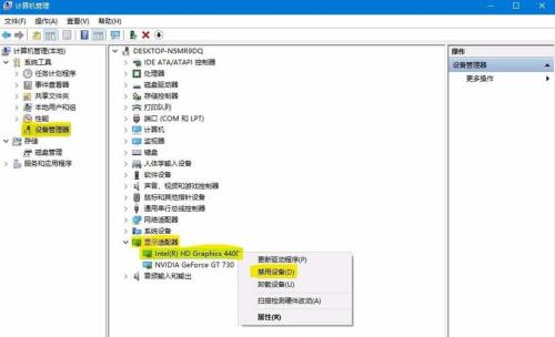 win7怎么给核显分配内存