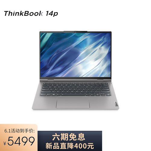 thinkbook14pr5还是r7怎么选