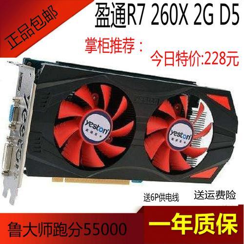 r7 200显卡参数