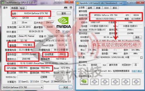 GTX760有必要升级成GTX1060独立显卡吗性能能有多大提升