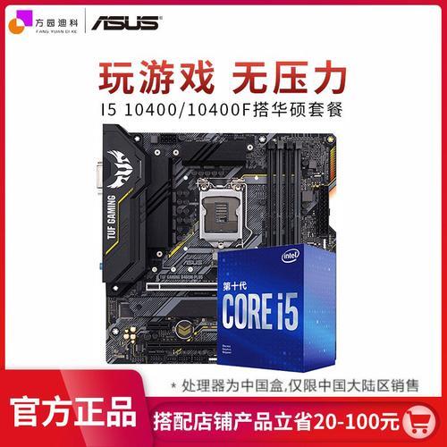 h410主板能搭配6500xt吗