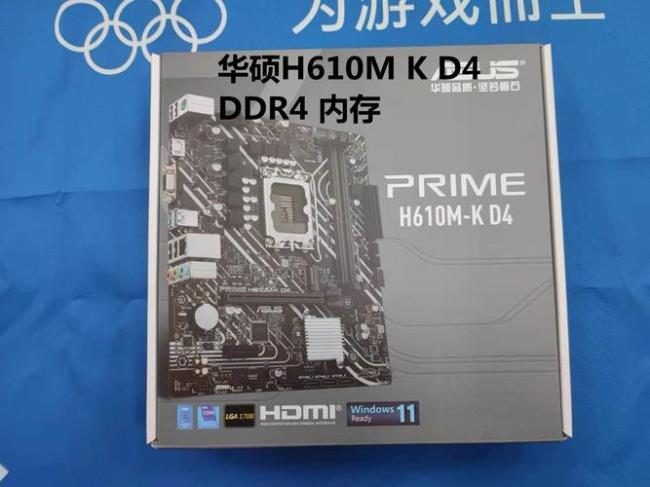 h610m可以上什么cpu