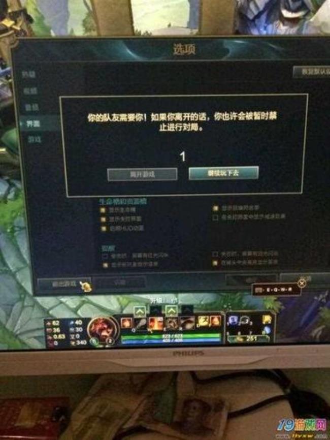 i312100无显卡可以玩lol