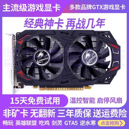 有gtx 1060 ti显卡吗