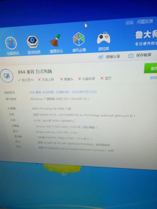 amdradeonhd6300的显卡可以玩斗战神么