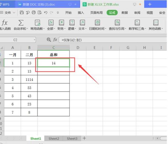 EXCEL中右下角的黑三角怎么设置