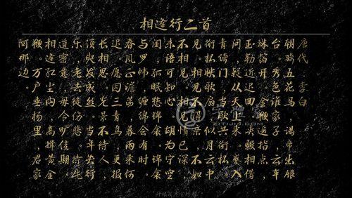 古代表示遗憾的字