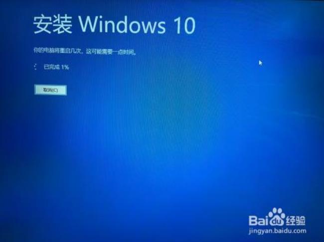 win10电脑显示器闪屏怎么办