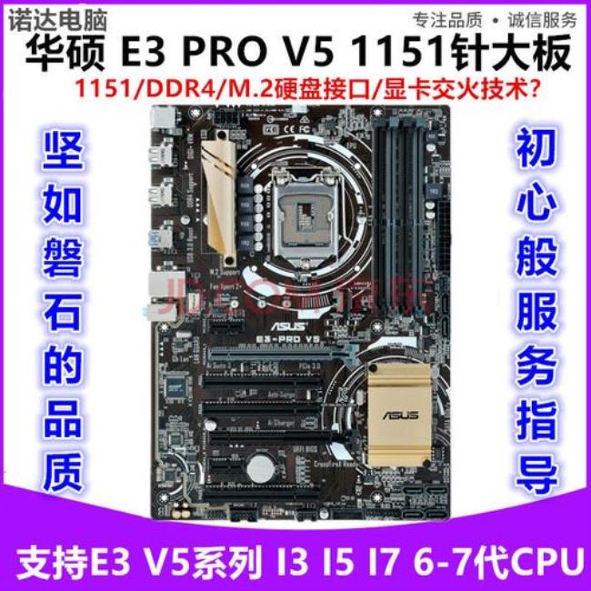 华硕z270p主板内存频率