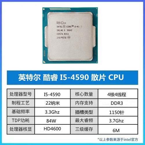 i5 4690升i7 4790有必要吗