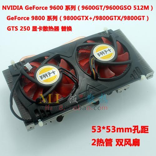 华硕gtx770和影驰gtx770详细对比