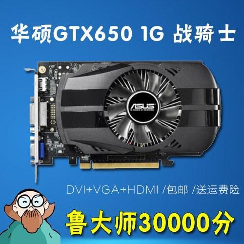 笔记本gtx960显卡相当于什么水平