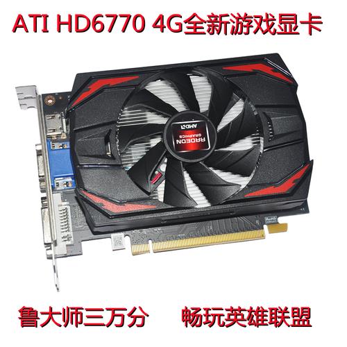 hd6770和gtx650哪个显卡好