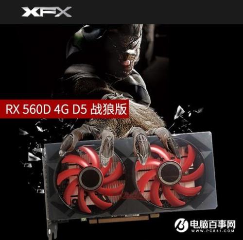 rx560开核稳定吗