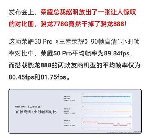 天玑900和骁龙778哪个省电