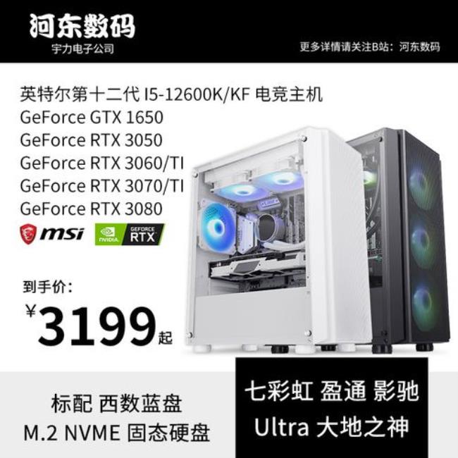 b660迫击炮和z690pro-a怎么选