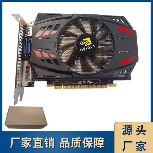 gtx550ti显卡怎么样