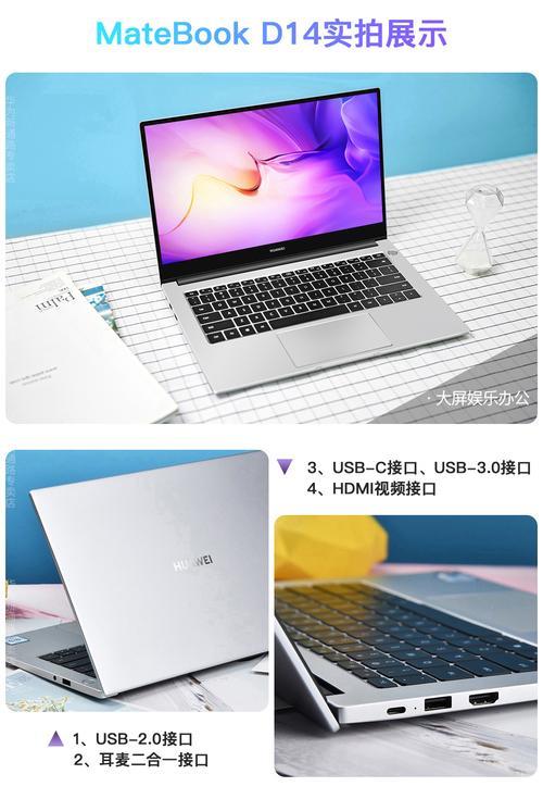 matebook 16 r5和r7区别