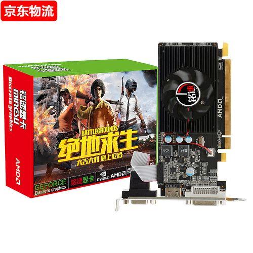 r7430独立2g显卡怎么样