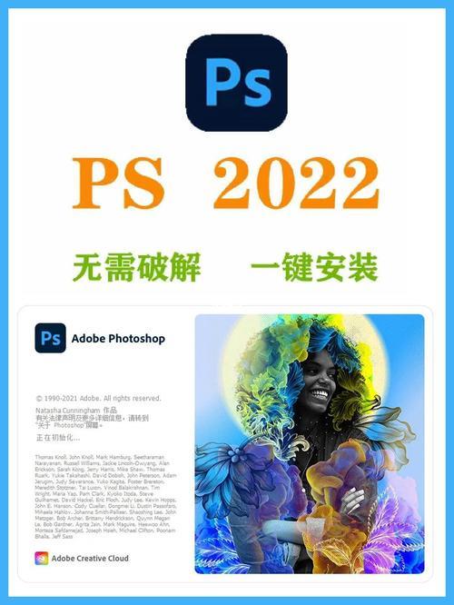 ps2022最低配置