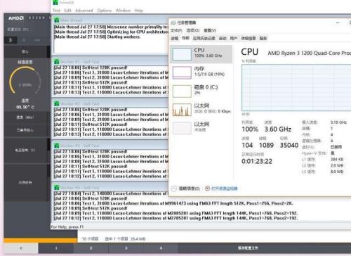 AMDRyzen31200四核相当于英特尔i几