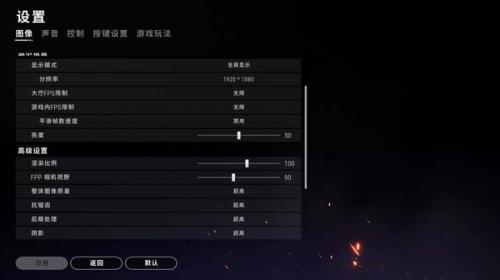 580显卡apex怎么设置画面最流畅