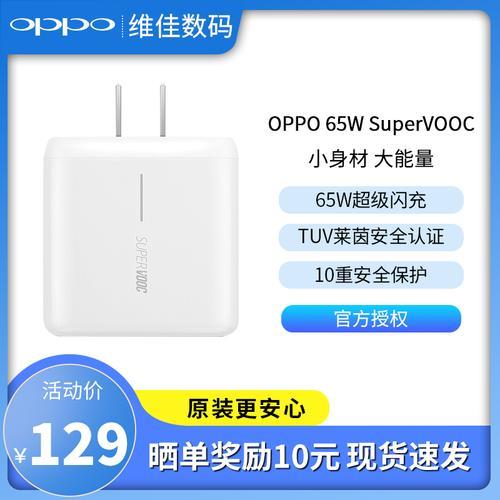 oppoa5能充60瓦的充电器吗