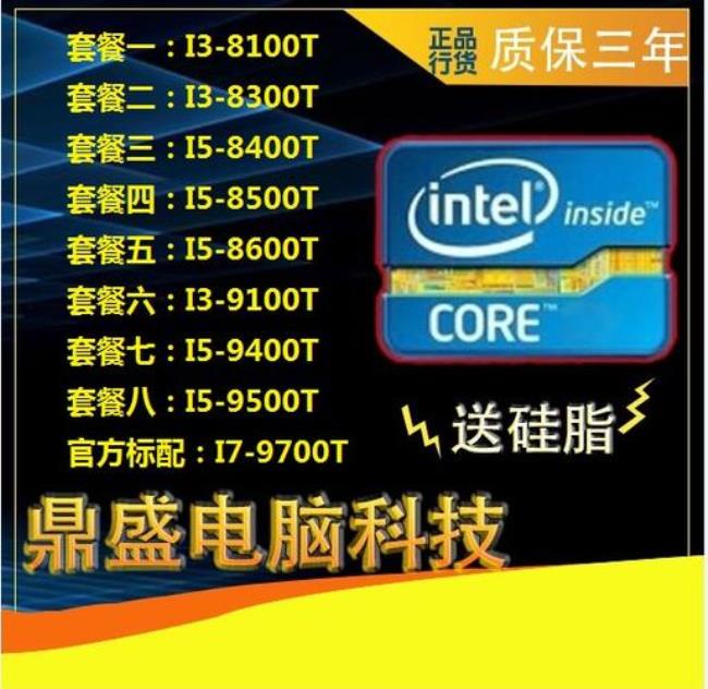 i58500配什么固态硬盘