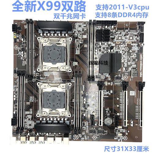 x99支持3代内存的cpu