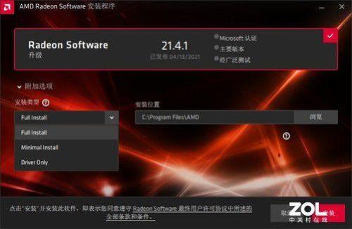 AMD显卡驱动影响什么