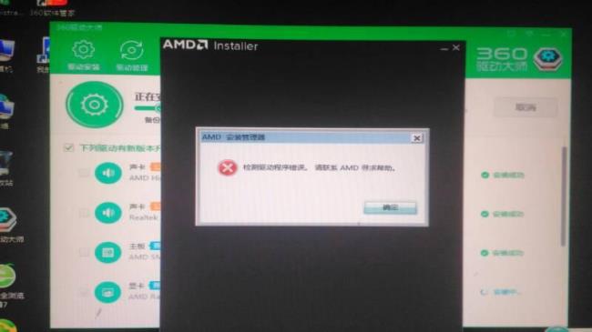 amd驱动黑屏重启是什么原因