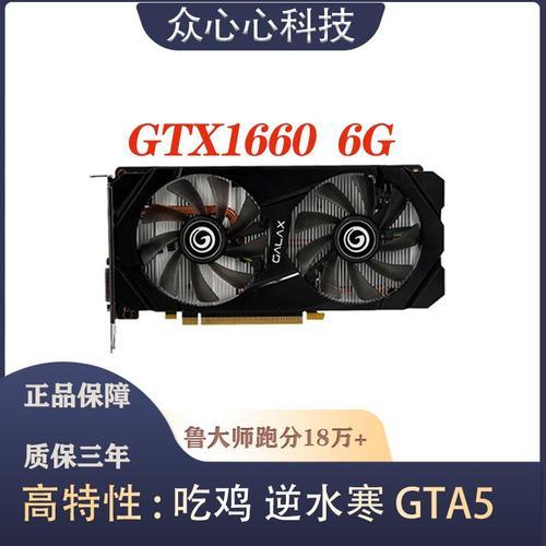 3050显卡比1060贵多少