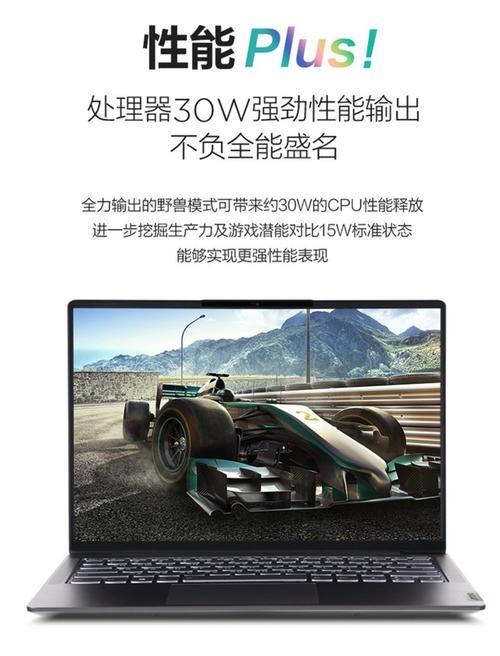 r75700u与r75800h哪个好