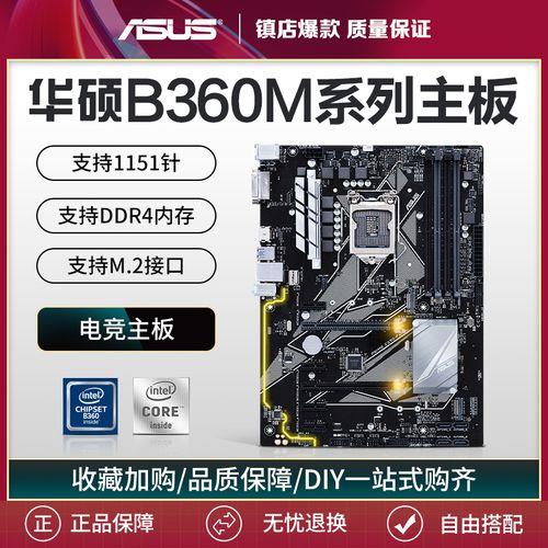 技嘉b360m主板支持pcie4.0