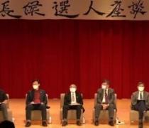 6名台湾大学校长候选人一字排开接受学生提问