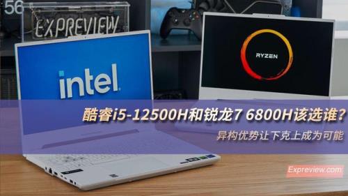 i512500和r75800哪个好