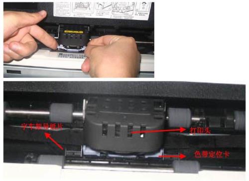 映美570k打印机怎样更换色带
