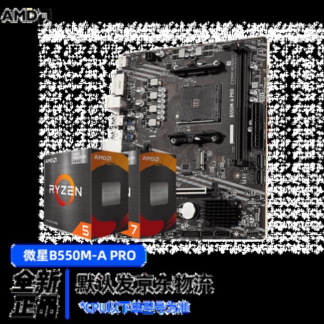 AMD r5 5600g可以运行dota2吗