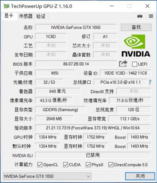 为什么10502g显卡跑分才8000多分