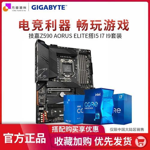 技嘉1080配什么cpu