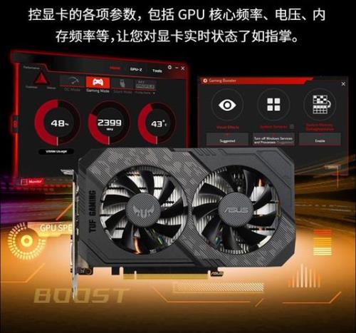 geforcegtx1660s是什么牌子