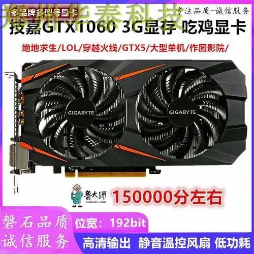 3060ti 显卡七彩虹和技嘉哪个好