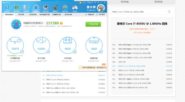 i7 rtx3070和i7 6700k哪个好