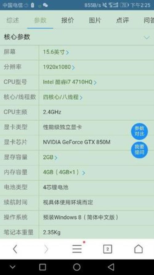 gtx960搭什么cpu