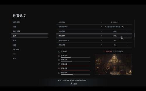 rx6600可以开光线追踪吗