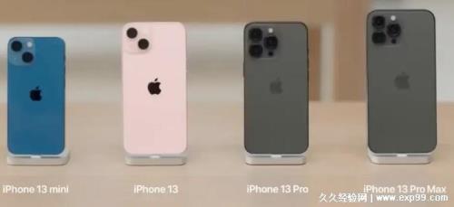 iphone 13材质和12材料区别