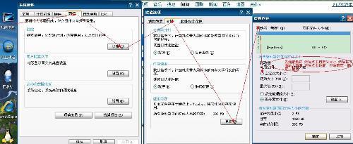 如何设置虚拟显存