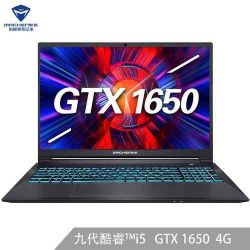 机械师笔记本玩游戏怎么样GTX1650显卡配置大学生够用吗