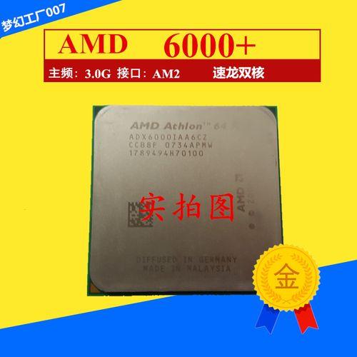 AMDAthlon64X24200+AM2是什么意思