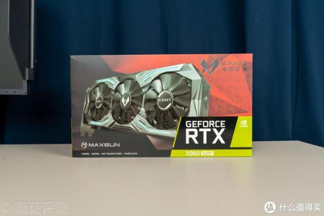 rtx2060s值得入手吗